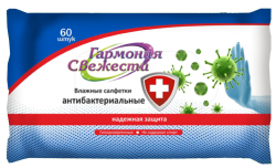 Гармония Свежести влажные антибактериальные салфетки, уп.60 шт